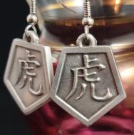 2022 Year of the Tiger Earrings